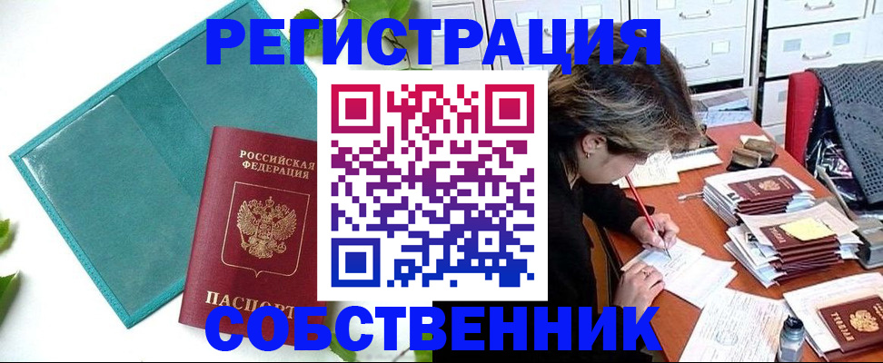 временная регистрация госуслуги в Кохме