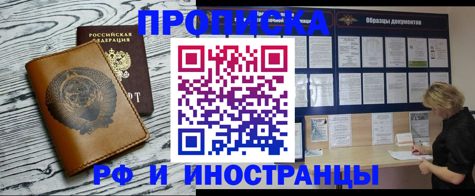 найти адрес прописки в Кохме